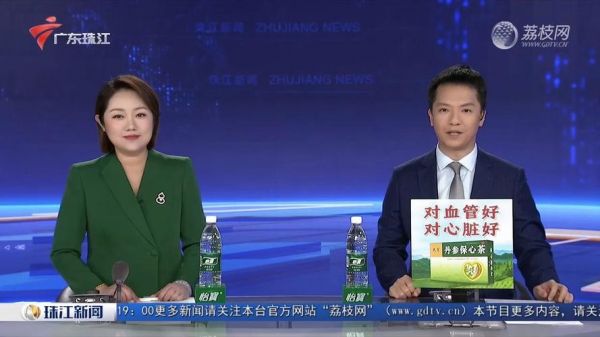 广东珠江台直播，珠江卫视直播在线直播