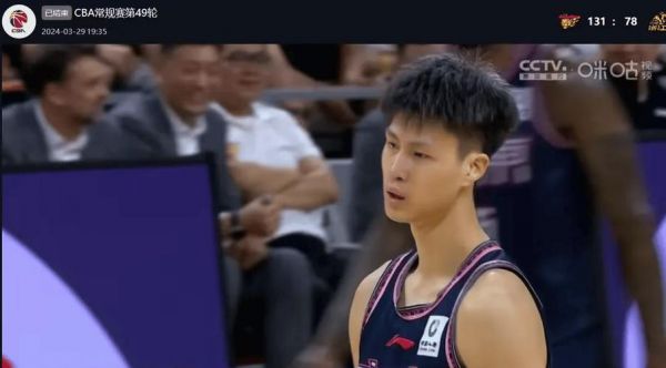 广东男篮二队赵锦洋，广东男蓝赵锦洋