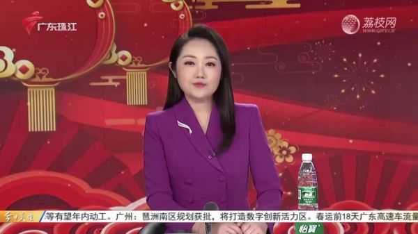 广东荔枝台直播，荔枝台直播广东珠江频道直播
