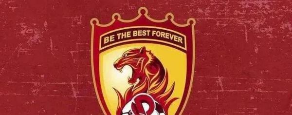 广州恒大为什么更名广州足球，广州恒大足球俱乐部为什么要改名