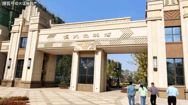 广州恒大新楼盘，广州市区恒大楼盘