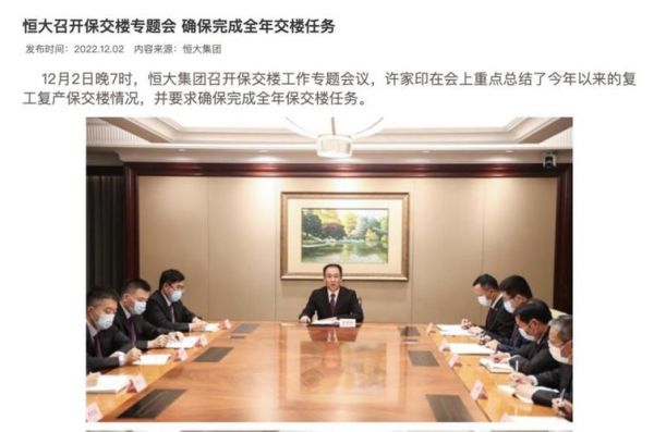 广州恒大最新消息新闻，广州恒大当日最新消息
