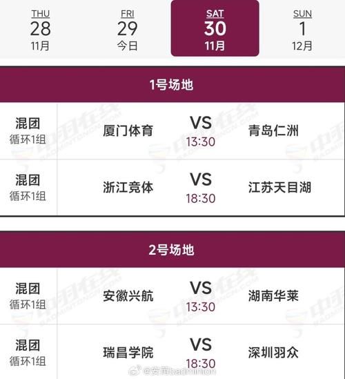 广州恒大赛程2020，广州恒大赛果