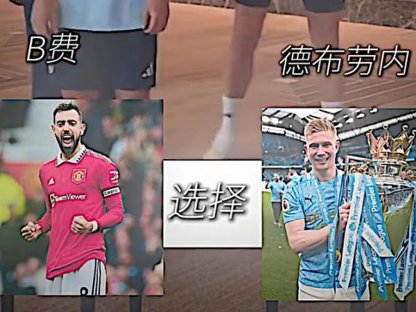 库尔图瓦和德布劳内事件，库尔图瓦德布劳内关系