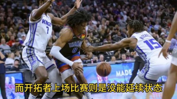 开拓者vs雷霆第五场，开拓者vs雷霆g5录像回放