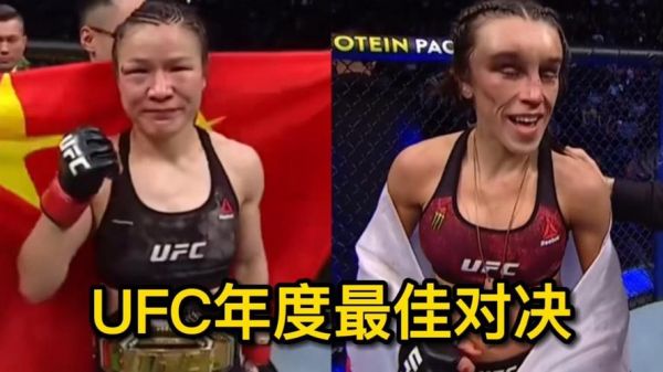 张伟丽和乔安娜，张伟丽和乔安娜二番战谁赢了