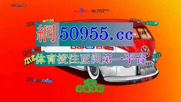 彩客网完整比分，中国彩客网完整比分
