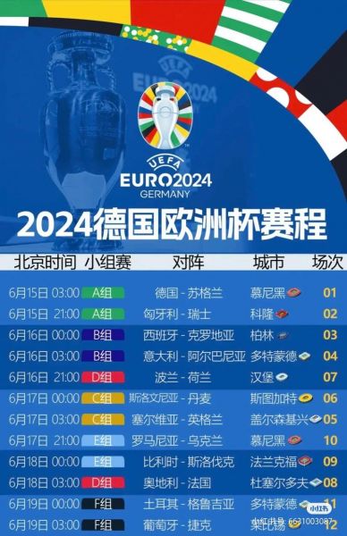 德国国家德比，德国国家德比欧冠