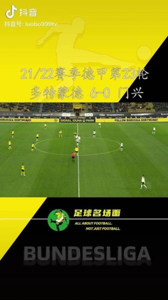 德甲哪里可以看直播，德甲直播在哪个app看