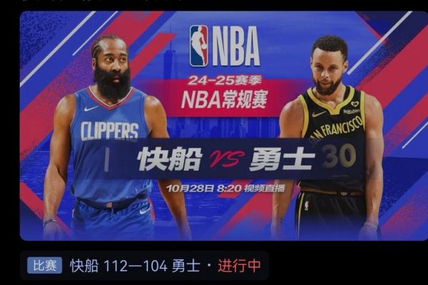 快船赛程虎扑，快船队虎扑