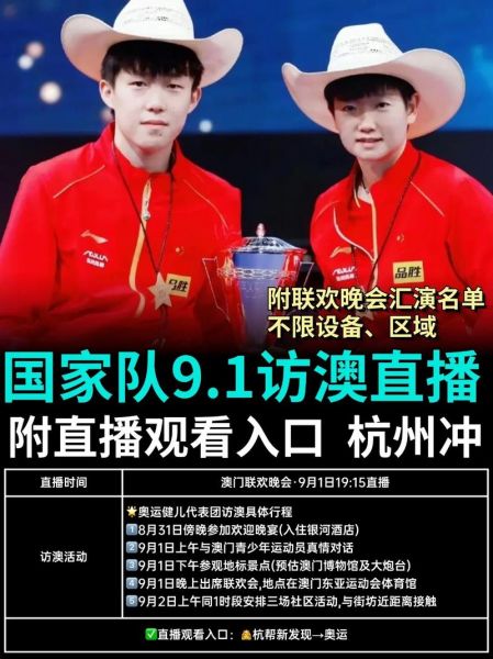 怎样看奥运会直播，怎样看奥运会直播回放