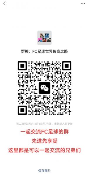 我的超级足球系统，我的超级足球红包群