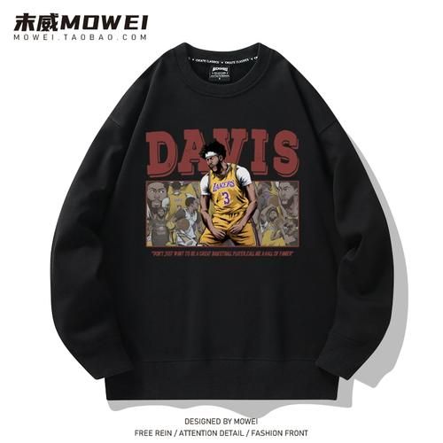 戴维斯湖人，戴维斯湖人球衣