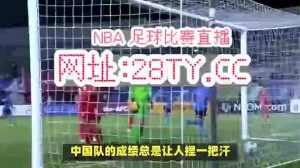 手机360足球直播网站，360足球手机在线直播