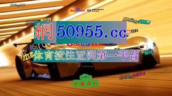 手机360足球直播网站，360足球手机在线直播