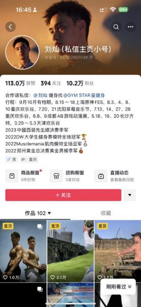 手机体育新闻，手机体育新闻新浪体育