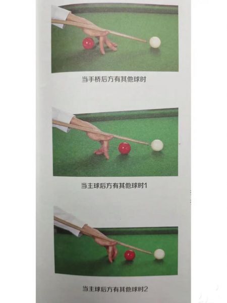 打台球技巧视频教程，打台球的教程
