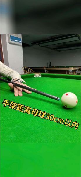打台球技巧视频教程，打台球的教程