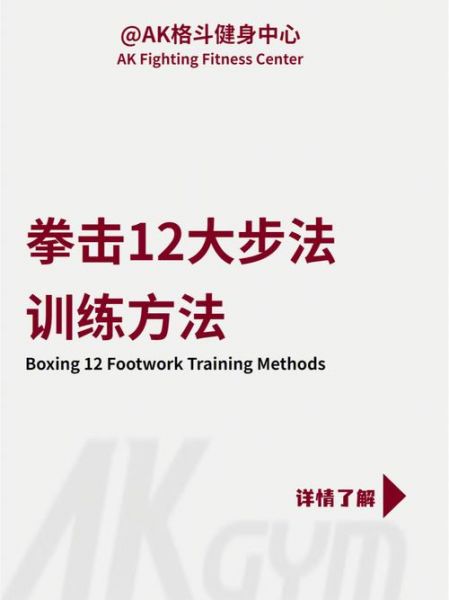 打拳击比赛，怎么去打拳击比赛