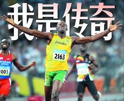 拉肖恩梅里特，拉肖恩梅里特博尔特吧