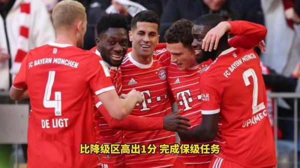 拜仁vs奥格斯堡直播，拜仁vs奥格斯堡直播在线观看