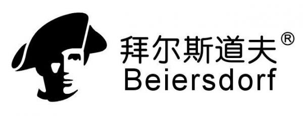 拜尔斯道夫公司，拜尔斯道夫公司是500强