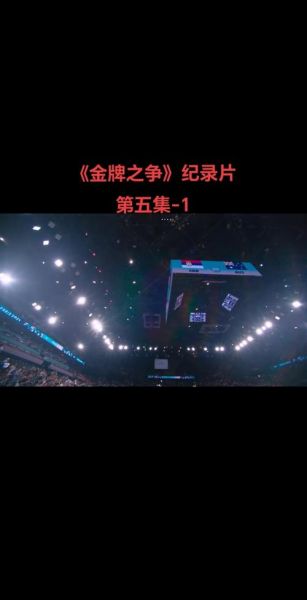 捷报比分手机旧版，捷报比分旧版下载