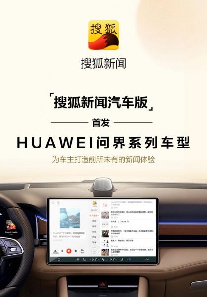 搜狐新闻首页中心，搜狐新闻首页pc
