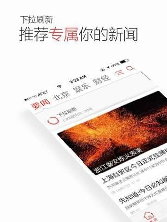 搜狐新闻首页中心，搜狐新闻首页pc