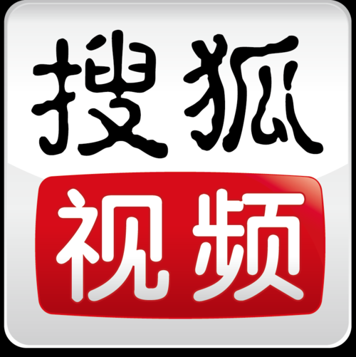 搜狐视频官网，搜狐视频官网免费下载