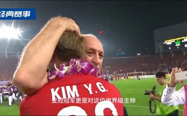 斯科拉里为什么在恒大下课，斯科拉里带领恒大的成绩单