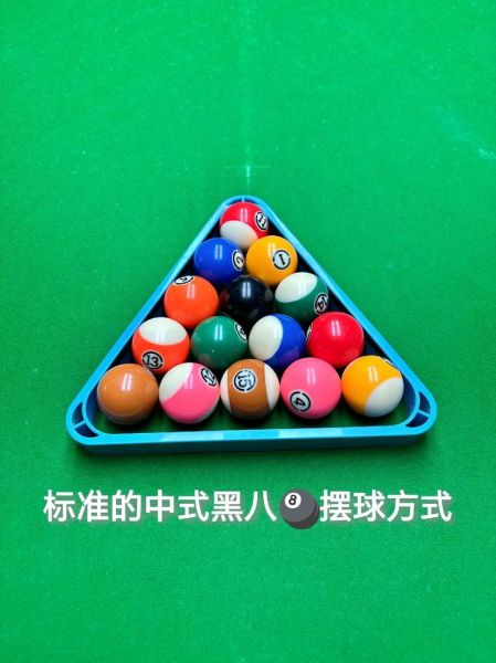斯诺克台球摆法图片，斯诺克台球摆放顺序图片