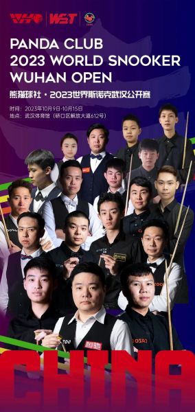 斯诺克大师赛2022直播，斯诺克大师赛比赛直播
