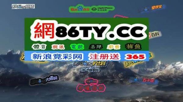 新浪体育新闻首页网，新浪体育新闻首页网站