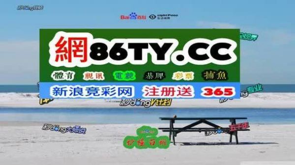 新浪体育直播在线观看，新浪体育直播在线观看免费