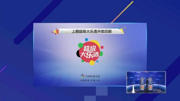 新浪直播app，新浪直播开奖直播视频