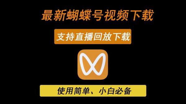 无插件直播网，51直播下载软件安装