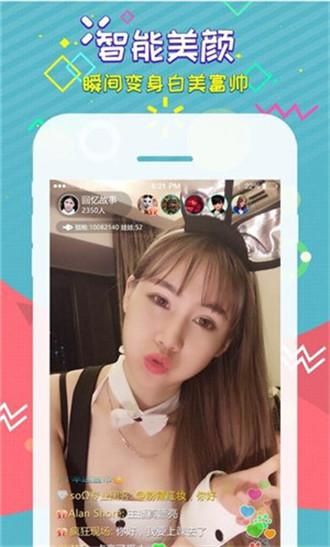无插件直播网，51直播下载软件安装