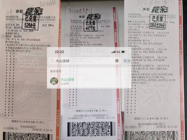 日乙联赛，日乙联赛比赛最新结果