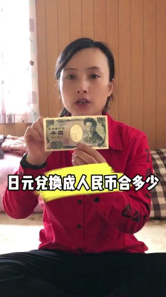 日本奥运会亏多少钱，日本奥运会亏多少人民币