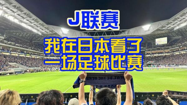 日本运动会2020时间，日本运动会几号结束