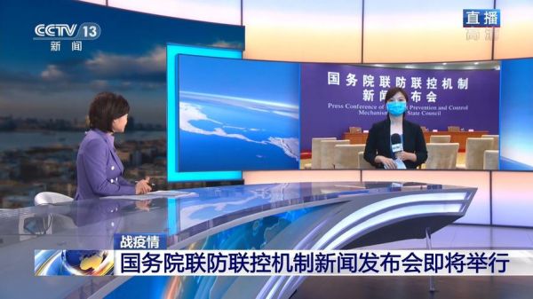 早间新闻直播 今天，晚间新闻联播直播