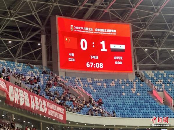 明天国足对叙利亚比赛时间，明天国足对叙利亚比赛时间表