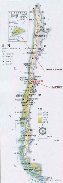 智利是哪个国家的城市，智利是哪个国家的国家