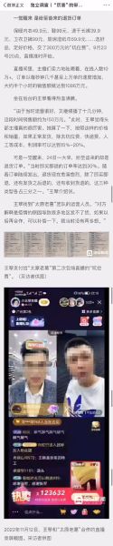 最新直播平台，最新直播平台倒闭