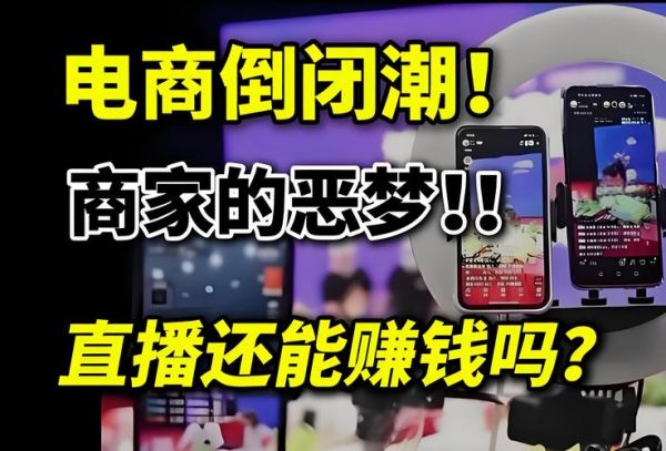 最新直播平台，最新直播平台倒闭