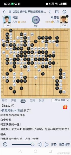 朴廷桓申真谞，朴廷桓申真谞交手记录
