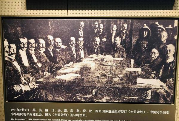 朴茨茅斯条约，朴茨茅斯条约划为日本殖民地