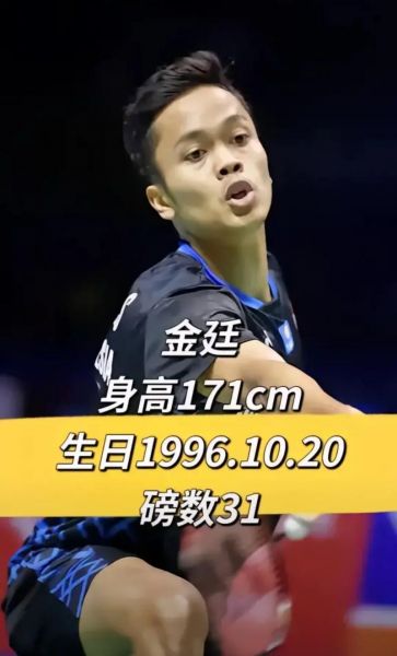 李宗伟身高不止1米72，李宗伟身高真实身高