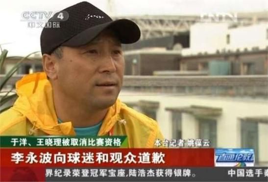 李永波的现状，李永波 现状